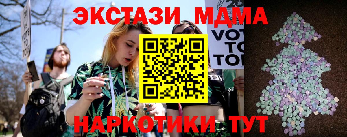 Ecstasy louis Vuitton  Экстази  Вход с VPN    онион  Ecstasy Punisher  Богородск 