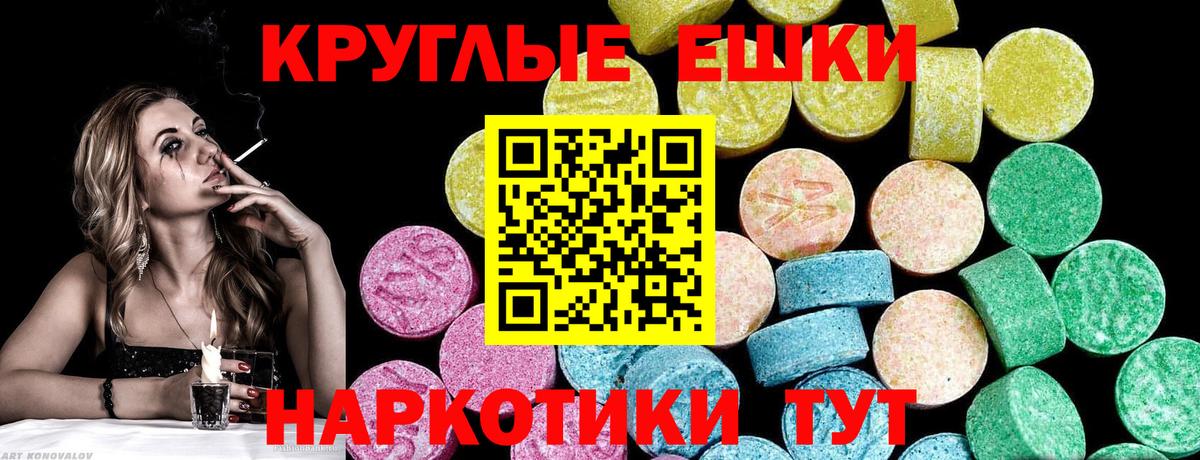 ЭКСТАЗИ Cube Богородск