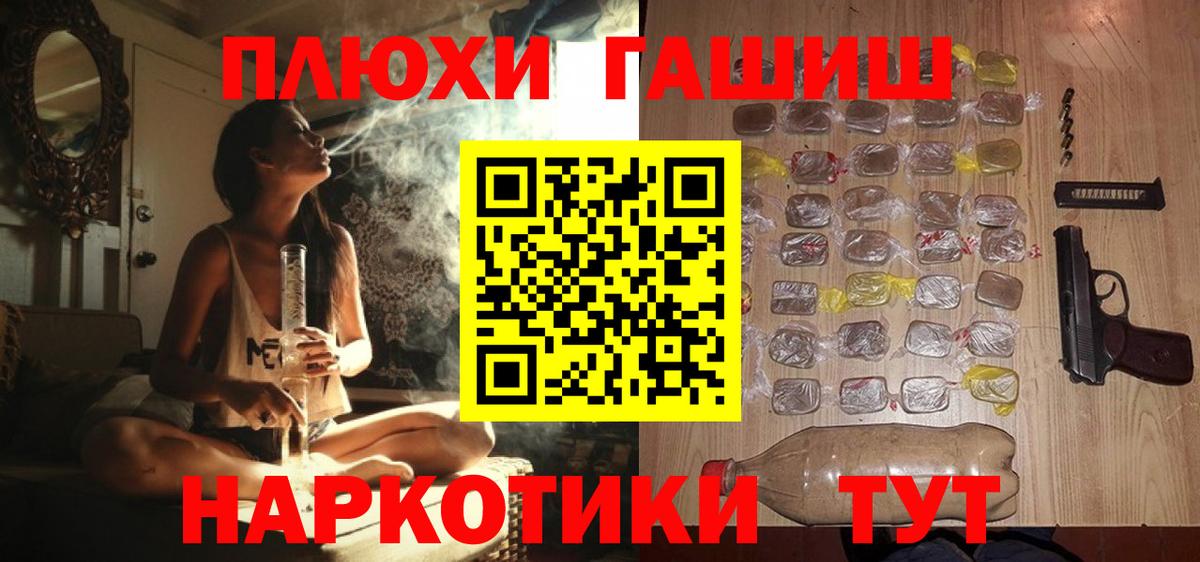 Богородск  как найти наркотики  ГАШ ice o lator  Вход с VPN  Гашиш гашик 