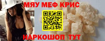 круглые Чебаркуль