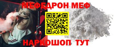 первитин Чебоксары