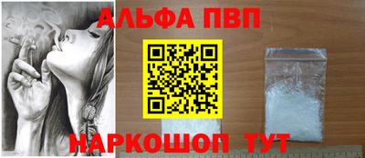 первитин Чебоксары