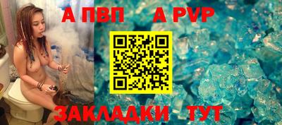 амфетамин Чапаевск