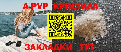 первитин Чебоксары