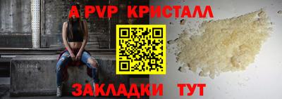 амфетамин Чапаевск