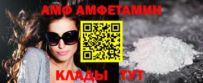 первитин Чебоксары