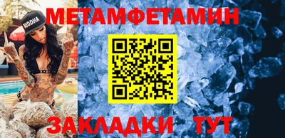 амфетамин Чапаевск
