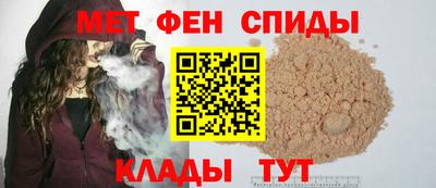 первитин Чебоксары