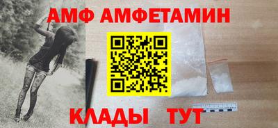 первитин Чебоксары