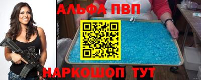 амфетамин Чапаевск