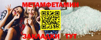 первитин Чебоксары