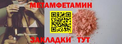 амфетамин Чапаевск