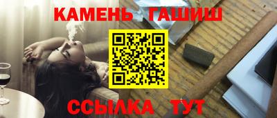 амфетамин Чапаевск