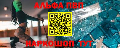 амфетамин Чапаевск