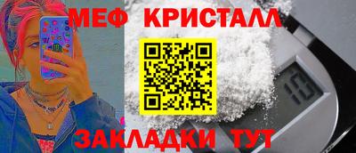 первитин Чебоксары