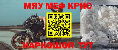 амфетамин Чапаевск