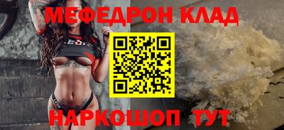 круглые Чебаркуль