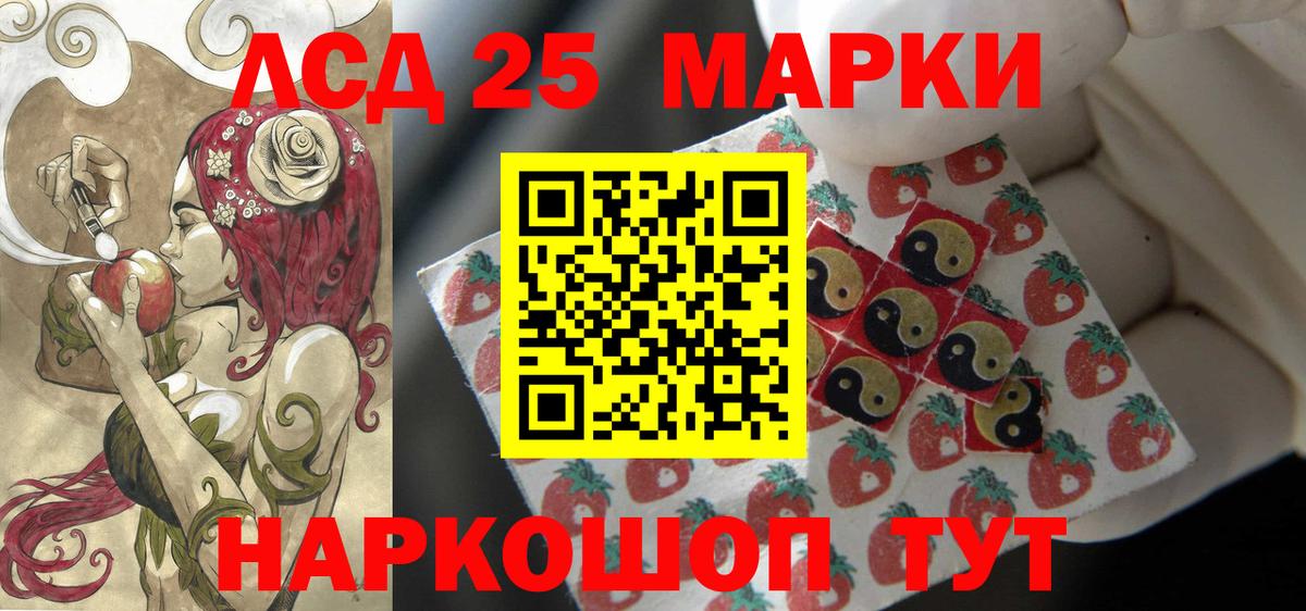 LSD-25 экстази кислота  Вход с VPN  Богородск  Лсд 25 экстази ecstasy 