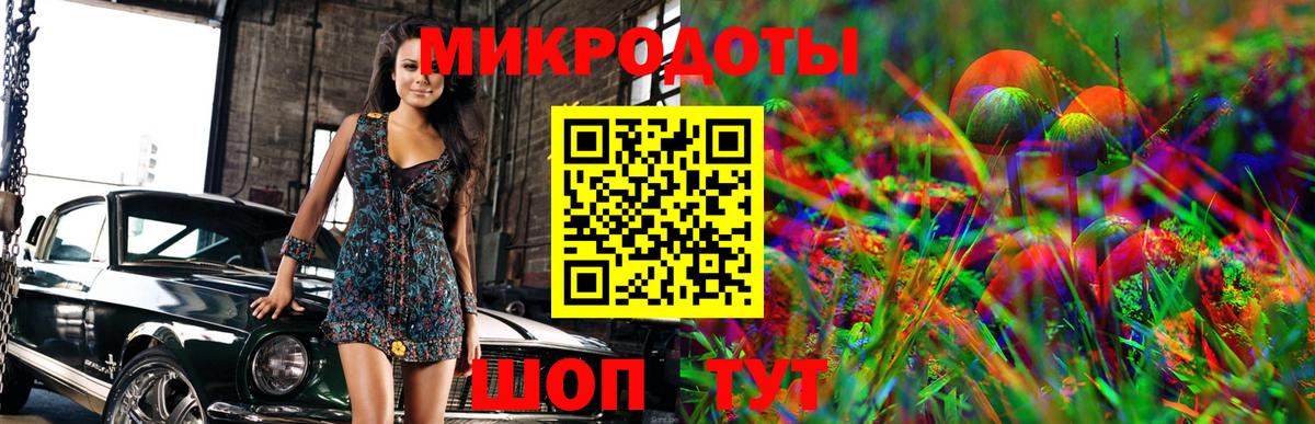 наркотики  Вход с VPN  Псилоцибиновые грибы прущие грибы  Богородск  Галлюциногенные грибы Magic Shrooms 