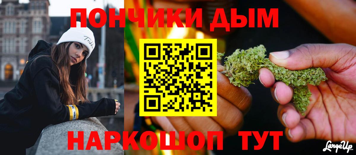 Богородск  Марихуана Bruce Banner  Вход с VPN  Бошки марихуана план 
