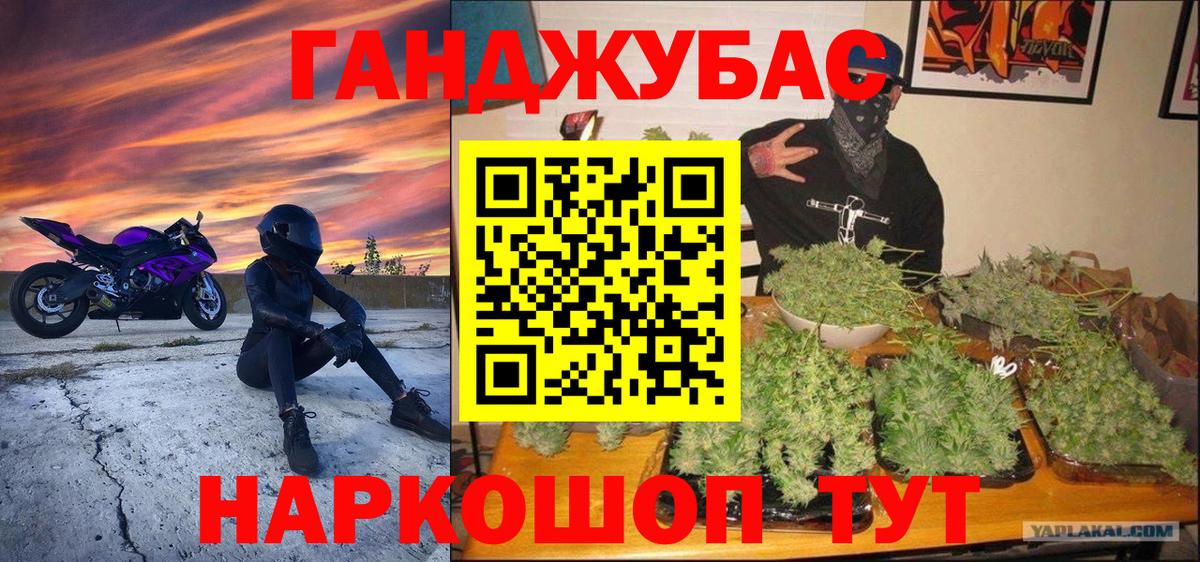 Марихуана Bruce Banner Богородск